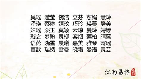 莉 名字|莉在女孩名字里的寓意